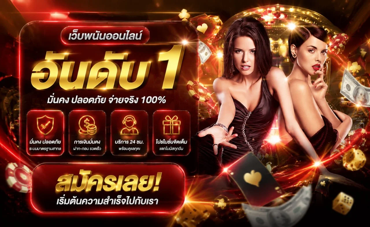 GGZ88 เว็บตรง สล็อต คาสิโนสด กีฬา ฝากถอนออโต้